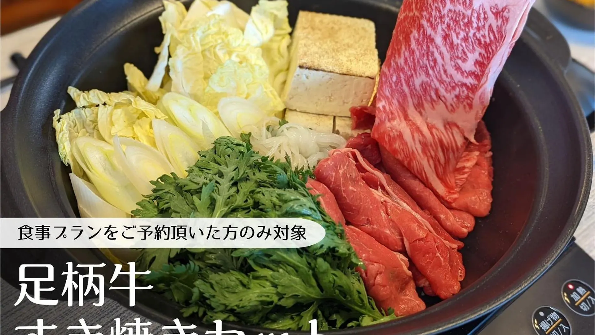 源泉かけ流し 白濁 Forest Suite Hakone Sengokuhara